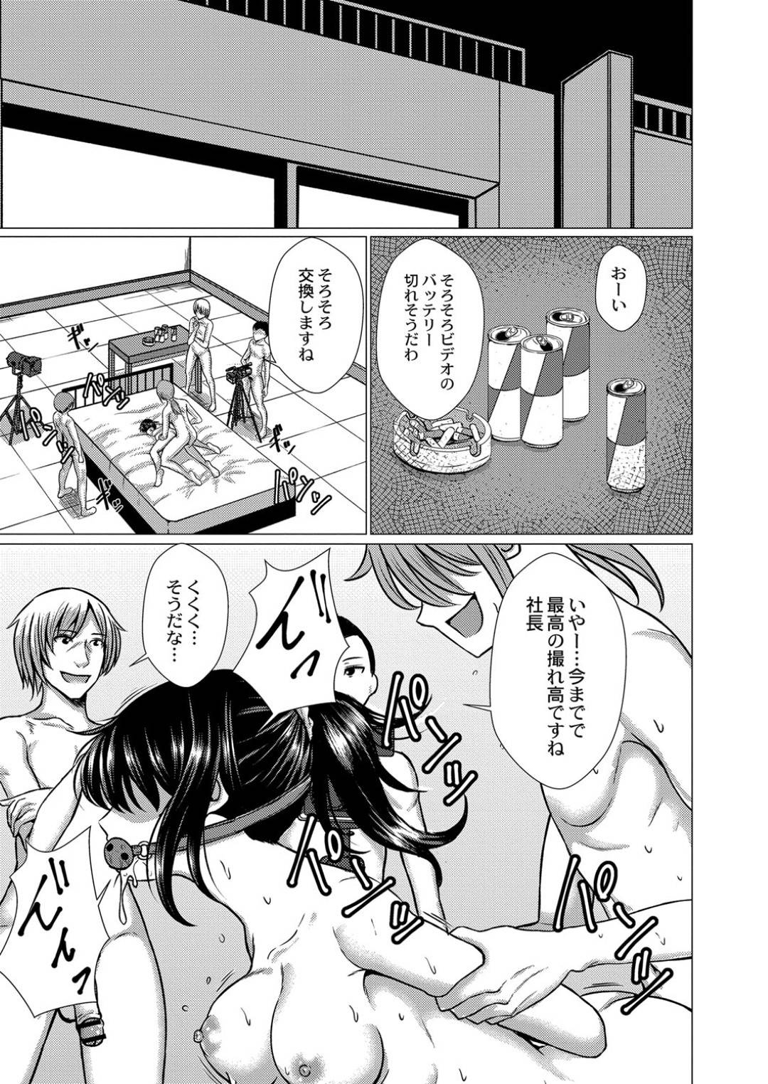 集団レイプコミック エロ漫画】男たちから肉便器として凌辱輪姦され続ける清楚系JK。抵抗できない状態で媚薬を盛られた彼女は無理矢理フェラさせられたり、膣やアナルにチンポを次々とハメられたりと鬼畜 集団レイプを受ける！ | 絶望漫画館-エロ漫画・無料同人誌-